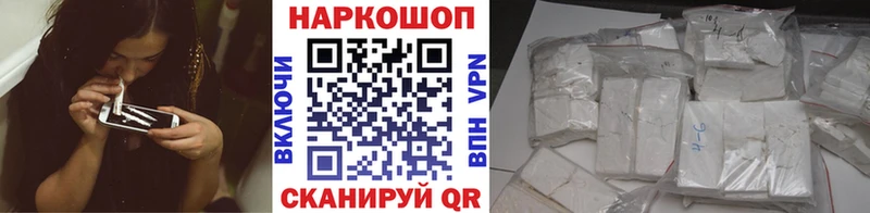 Магазины продажи наркотиков Зубцов БУТИРАТ  МЕФ  Марихуана  Кокаин 