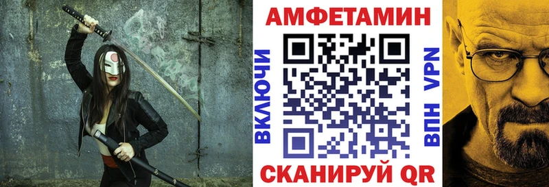 наркошоп  Зубцов  АМФ 98% 