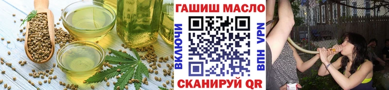магазин продажи наркотиков  Зубцов  Cannafood конопля 