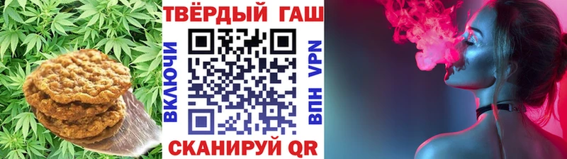 Cannafood марихуана Зубцов