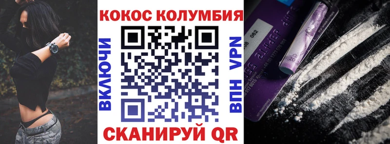 КОКАИН FishScale  магазин продажи   Зубцов 