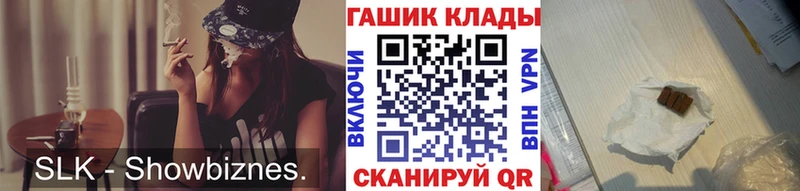 Гашиш хэш Зубцов