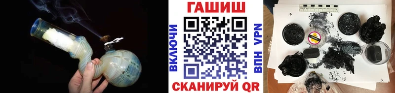 Гашиш гашик  наркота  мега ССЫЛКА  Зубцов 