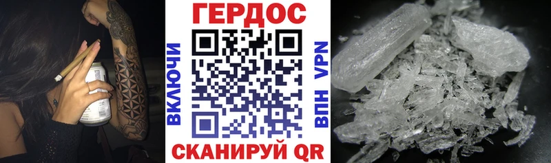 ГЕРОИН VHQ  Зубцов 