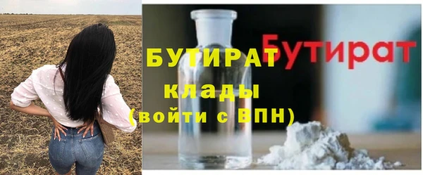 mdpv Абдулино