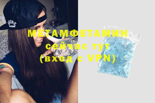 mdpv Абдулино