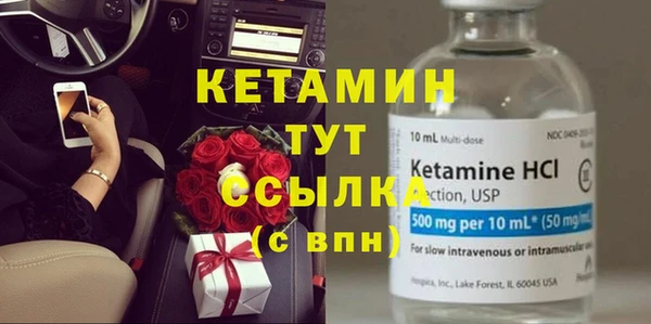 mdpv Абдулино