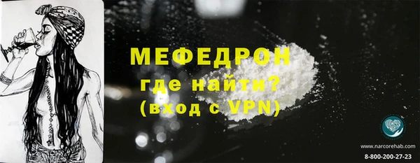 меф VHQ Абинск