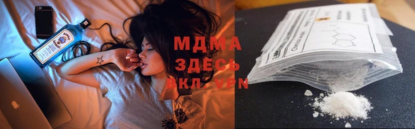 меф Абаза