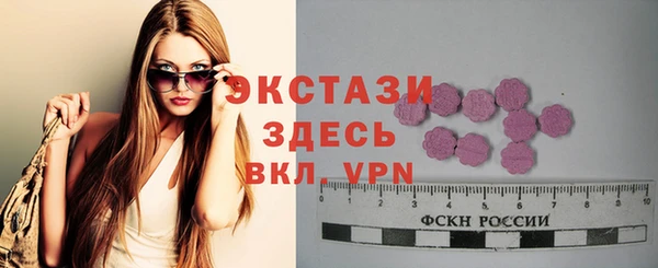 меф VHQ Абинск