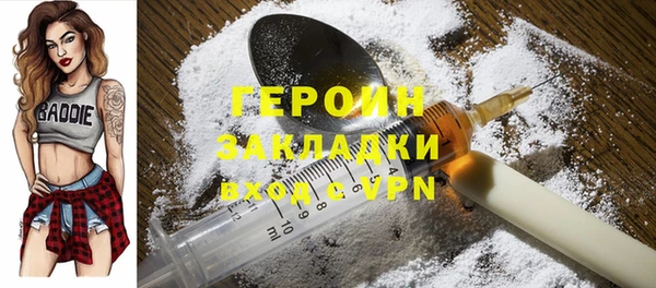mdpv Абдулино