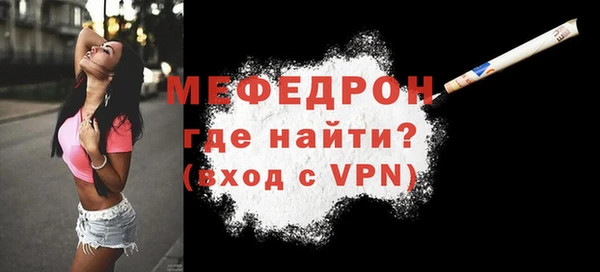 меф Абаза