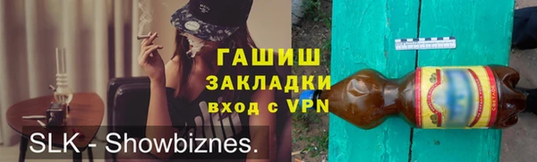 mdpv Абдулино