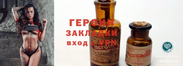 mdpv Абдулино