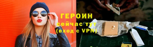 mdpv Абдулино