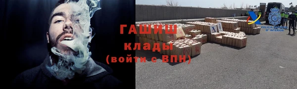 меф VHQ Абинск