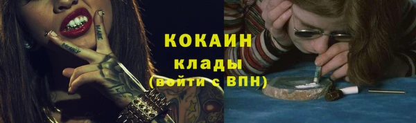mdpv Абдулино