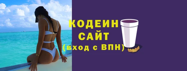 меф VHQ Абинск