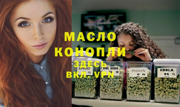 меф VHQ Абинск