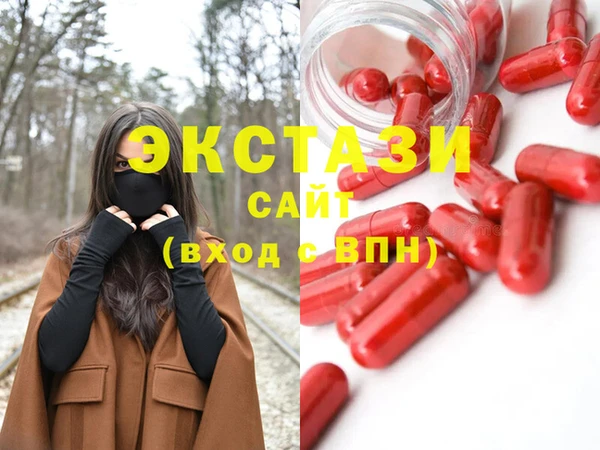 меф VHQ Абинск