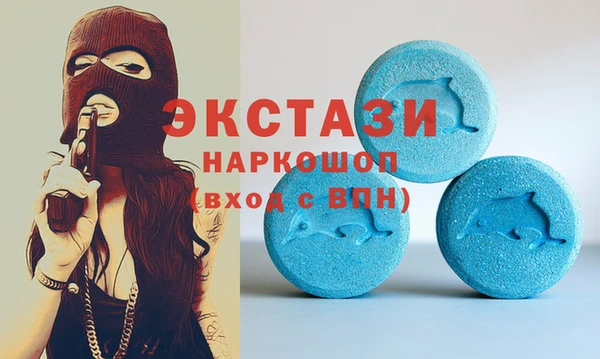 меф VHQ Абинск