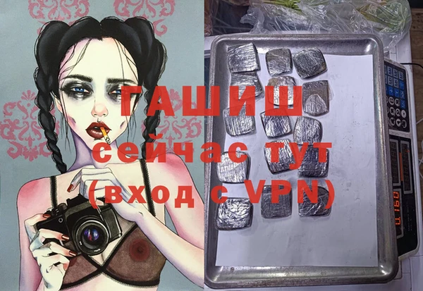 mdpv Абдулино