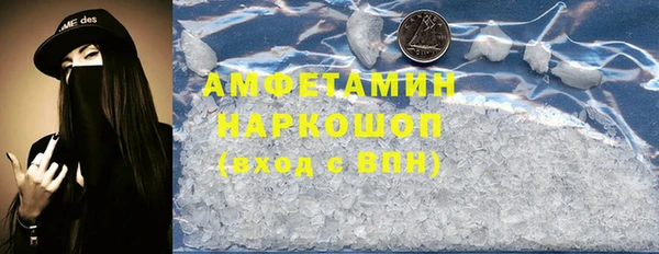 меф Абаза
