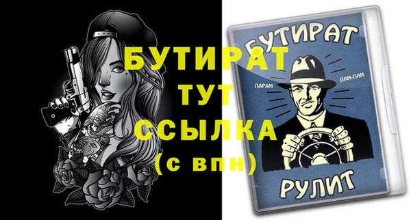 меф Абаза