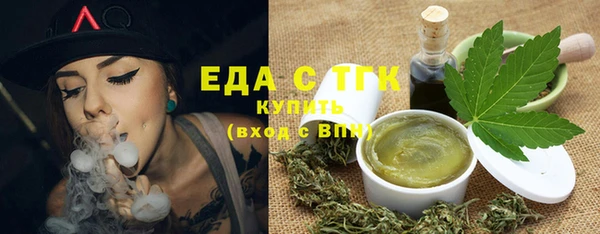меф Абаза