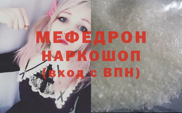 меф Абаза