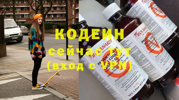 меф VHQ Абинск