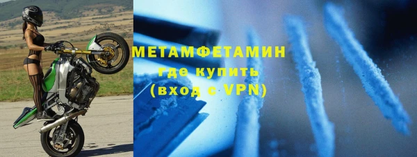 меф VHQ Абинск