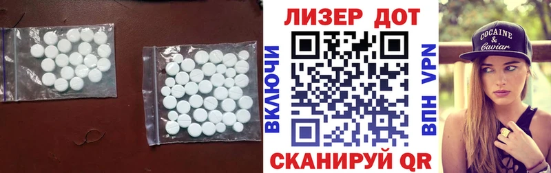 Лсд 25 экстази кислота Зубцов