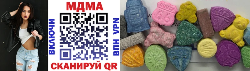 MDMA crystal  Зубцов 