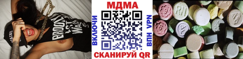 МДМА VHQ Зубцов