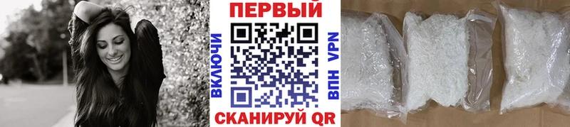 МЕТАМФЕТАМИН винт Зубцов