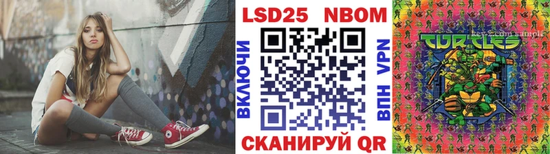 Марки N-bome 1,8мг  даркнет сайт  darknet официальный сайт  Зубцов 