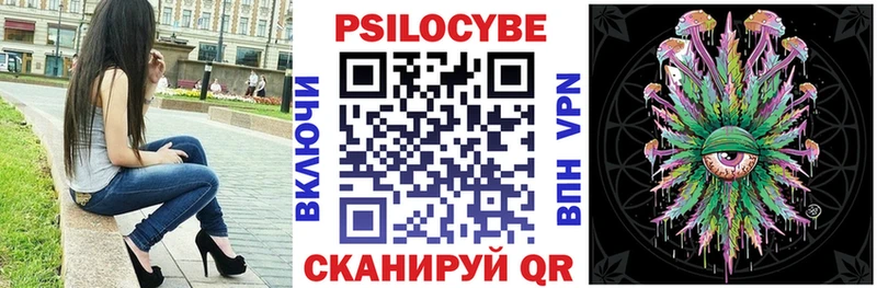 Галлюциногенные грибы Cubensis  Зубцов 